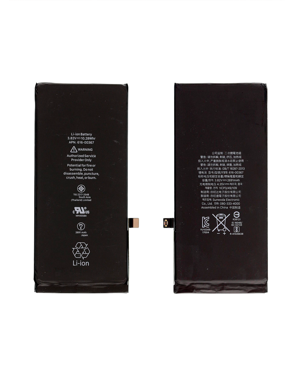 1821 MAh Batterie Smartex Pour IPhone 8 - , Garantie 2 Ans Batterie Smartex 1821 MAh