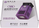 Lámpara UV V6 de alta potencia para curado de pantallas con ventilador de enfriamiento, ideal para reparación de móviles.