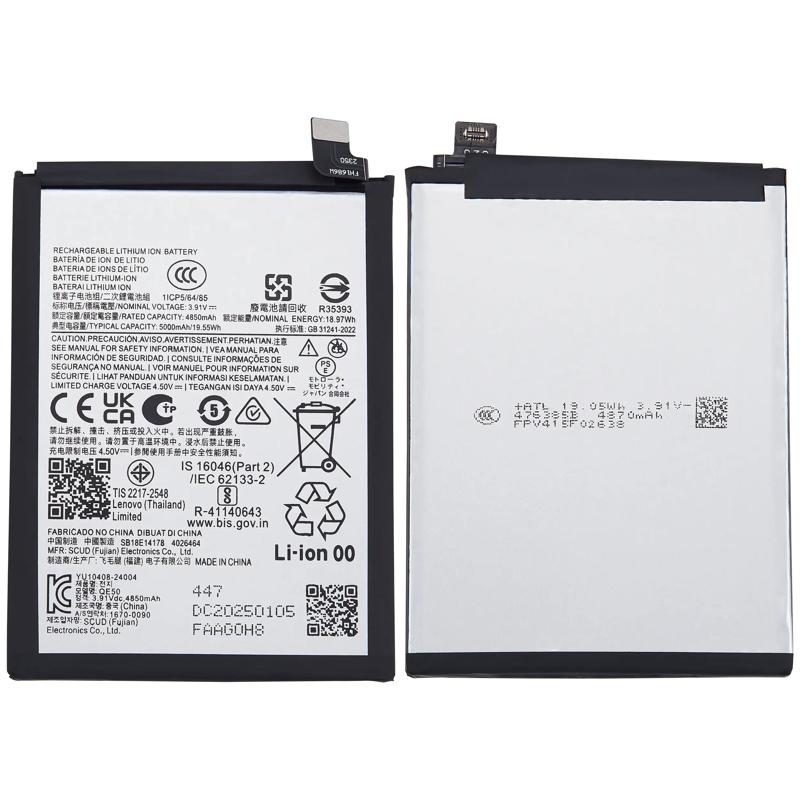 Encuentra la mejor batería compatible para Motorola Moto G85 en Guatemala.