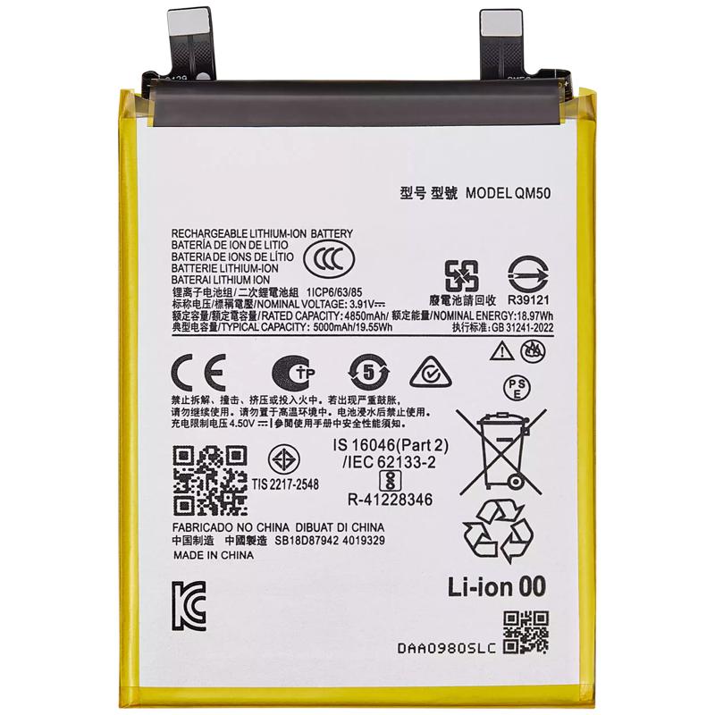 Batería de reemplazo para Motorola Moto Edge Edge 40 Neo (XT2307-1 / 2023) disponible en Guatemala con garantía de calidad.