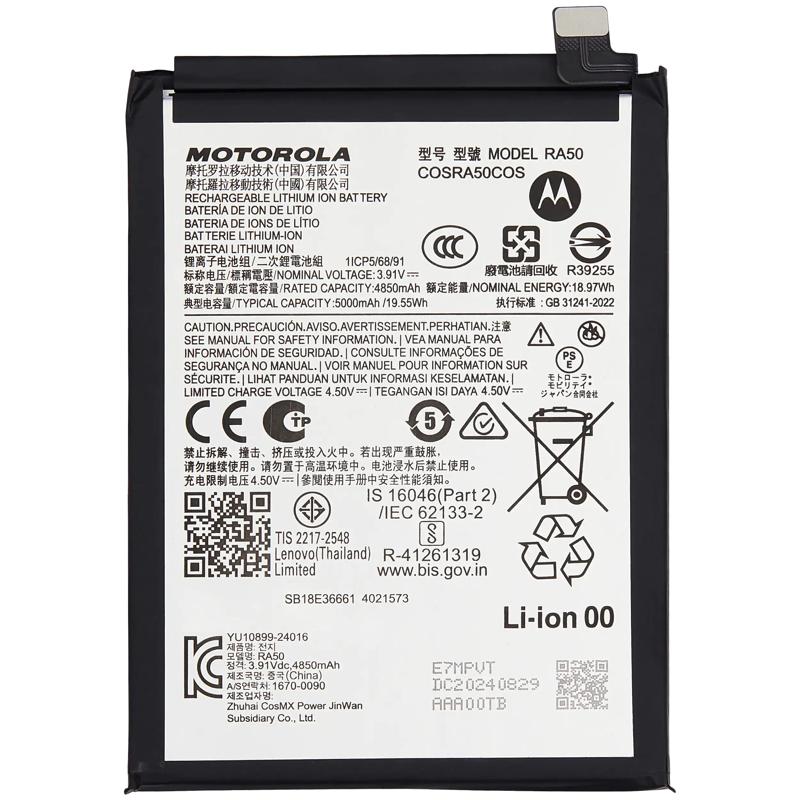 Encuentra la mejor batería para Motorola Moto G 5G (XT2513 / 2025) en Guatemala, disponibles en talleres de reparación y mayoristas de componentes Motorola.