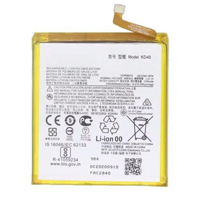 Bateria para Motorola One / G7 Play (JE40) / Moto Z3 (C)