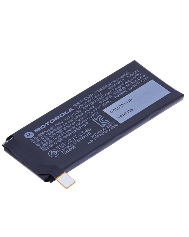 Encuentra la batería de reemplazo original OEM PM08 para tu Motorola Razr Plus / Razr 40 ultra en Guatemala.