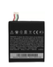 Encuentra la batería HTC One X (BJ83100) para reparaciones en Guatemala en nuestro catálogo de componentes HTC.