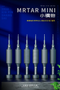 Encuentra el juego de destornilladores Mechanic iShell Max Mortar Mini (6 Pcs) de alta dureza en Guatemala para tus reparaciones y proyectos.