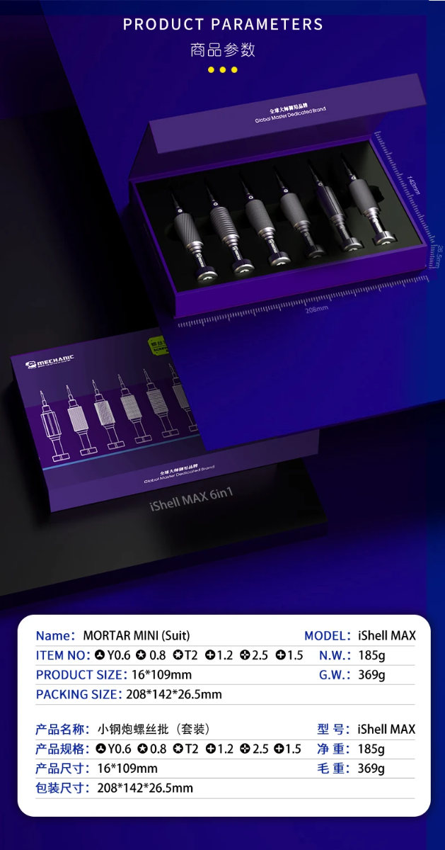 Encuentra el juego de destornilladores Mechanic iShell Max Mortar Mini (6 Pcs) de alta dureza en Guatemala para tus reparaciones y proyectos.