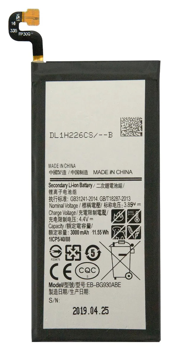 Bateria Samsung Galaxy S7 (G930) (EB-BG930ABE)