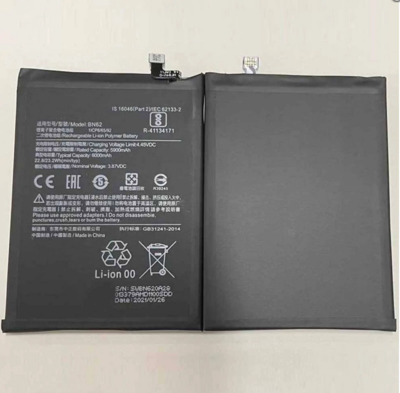 Bateria Xiaomi Mi 9T / Poco M3 (BN62)