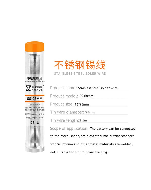 Compra alambre de soldadura AMAOE con placa de metal acero inoxidable SS-08MM en Guatemala a través de nuestro distribuidor mayorista.