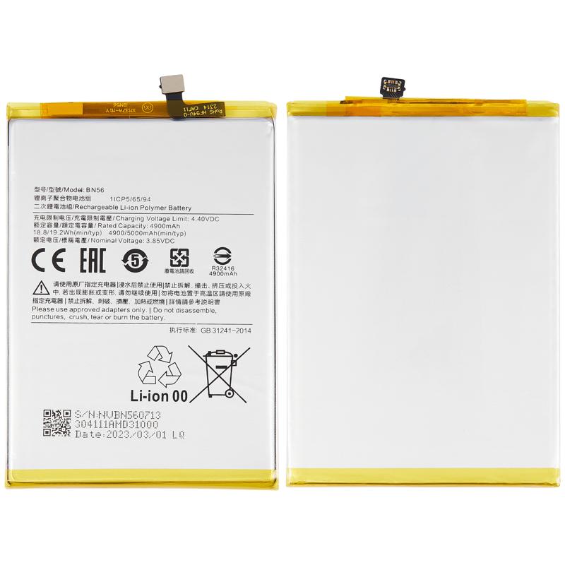 Bateria para Xiaomi Redmi 9A / 9C / 10A / Poco M2 Pro (BN56)