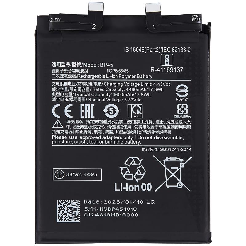 Bateria para Xiaomi 12 Pro (BP45)