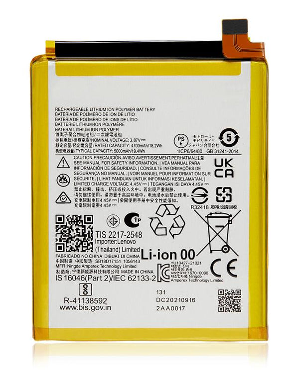 Bateria para Motorola Moto G71 5G (XT2169-1 / 2022)