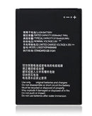 Bateria para ZTE Maven 3 Z835 / Overture 3 Z851M / ZTE Prestige 2 N9136