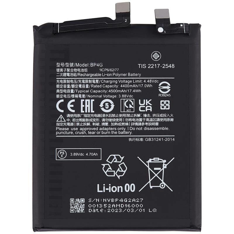 Bateria para Xiaomi 13 (BP4G)