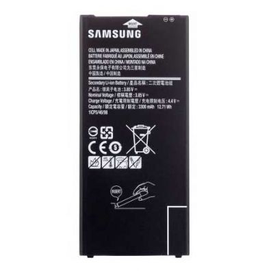 Bateria Samsung Galaxy J7 PRIME (G610)